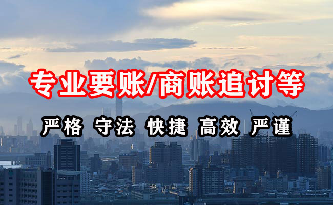 宜良收债公司